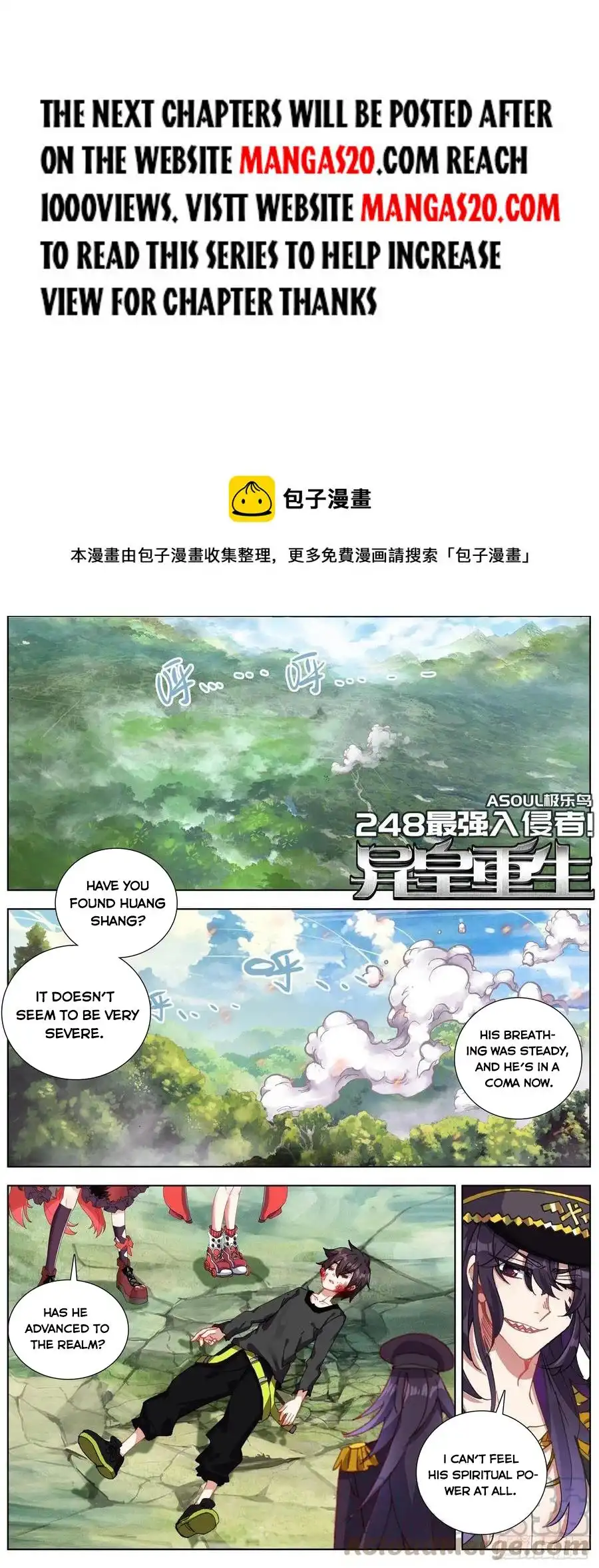 Another Emperor Reborn Chapter 248 1